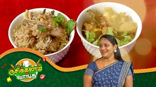 Rusikkalam Vanga 17-08-2022 PuthuYugam tv Show