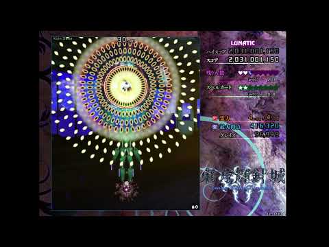 Touhou 14 Double Dealing Characters - Lunatic - Sakuya B World Record