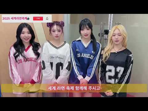 축하영상 걸그룹 일레븐