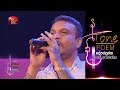 Sanda Seetha Gena Tone Poem With Amal Perera