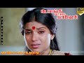 Mannavar Paadum Video Song Pongi Varum Kaveri P Susheela Ilaiyaraaja Ilaiyaraaja