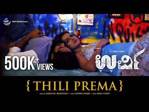 Thili Prema - Official Video Song | Urvi | Sruthi Hariharan, Shraddha Srinath, Shweta Pandit