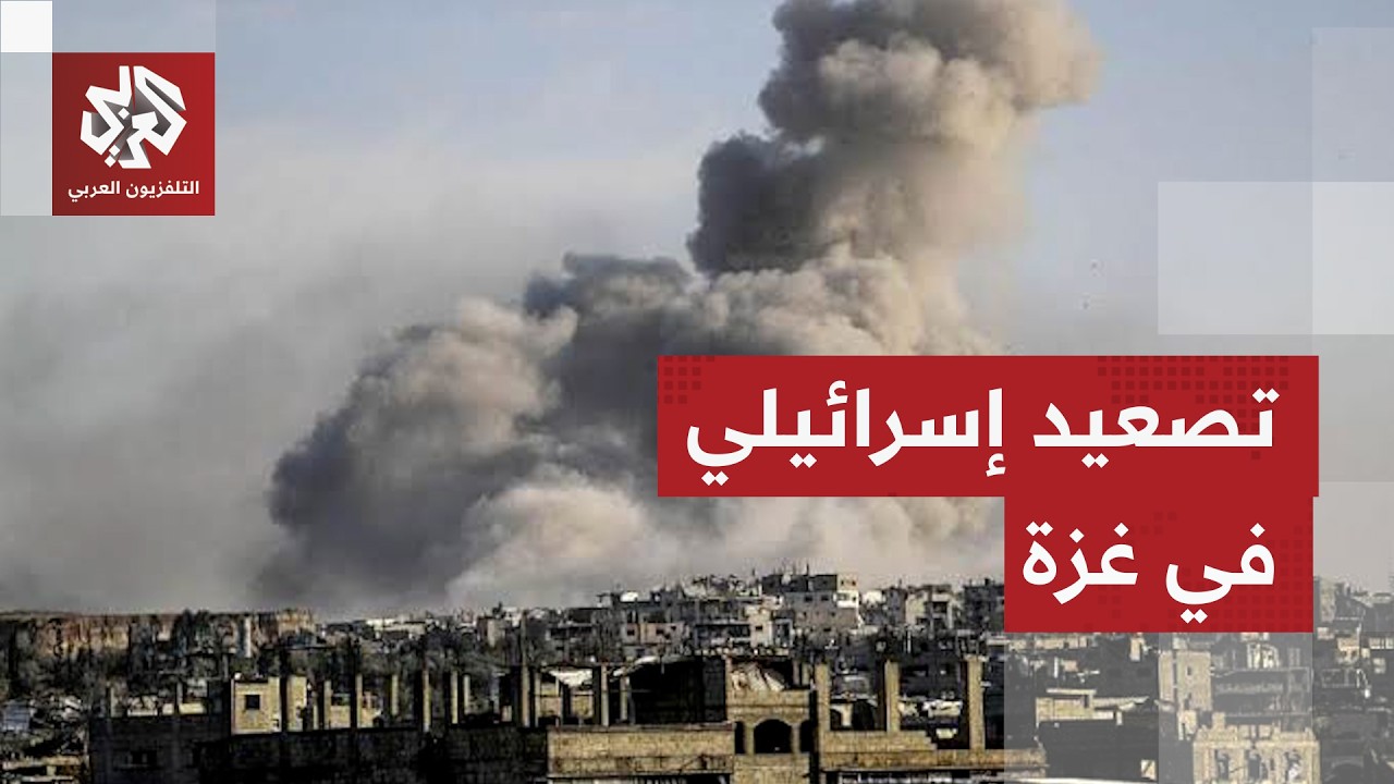 تصعيد لا يتوقف.. الخروقات الإسرائيلية في غزة أصبحت القاعدة والهدوء هو الاستث?