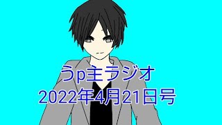 生存確認(ゆっくり)