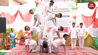 Shishu Bharti Vidhyalya No.2 Video