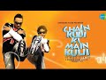Chain Kulii Ki Main Kuli 2007 Full Movie