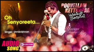 Oh Senyoreeta Song | Poovellam Kettuppar Tamil Movie Songs | Suriya | Jyothika | Yuvan Shankar Raja