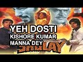Yeh Dosti - Sholay. Kishore Kumar, Manna Dey ...