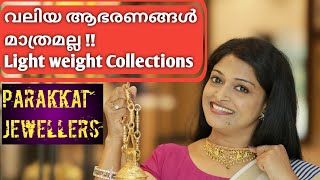 ഞാൻ 50000 രൂപ ലാഭിച്ചു ! || Parakkat Jewellers One Gram Gold || My New Anklet