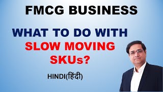 What To Do With Slow Moving SKUs | FMCG Business | FMCG Sales | Sandeep Ray