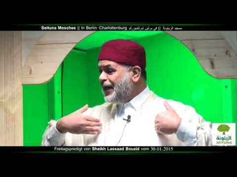 الشيخ محمد الأسعد بوزيد الخطبة اليوم 30/01/2015