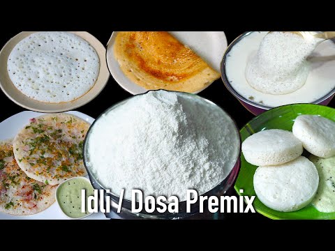 Idli dosa premix recipe | idli recipe | dosa recipe | South Indian dosa idli premix | idli dosa mix