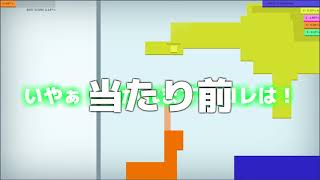 【IO系ゲーム実況 / 再編集・再投稿】お前が犯人か。【MINECRAFT版IO / ペーパーIO】