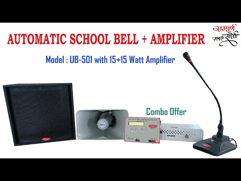 Automatic School Bell Timer + Combo 02 channel 15+15 Watts