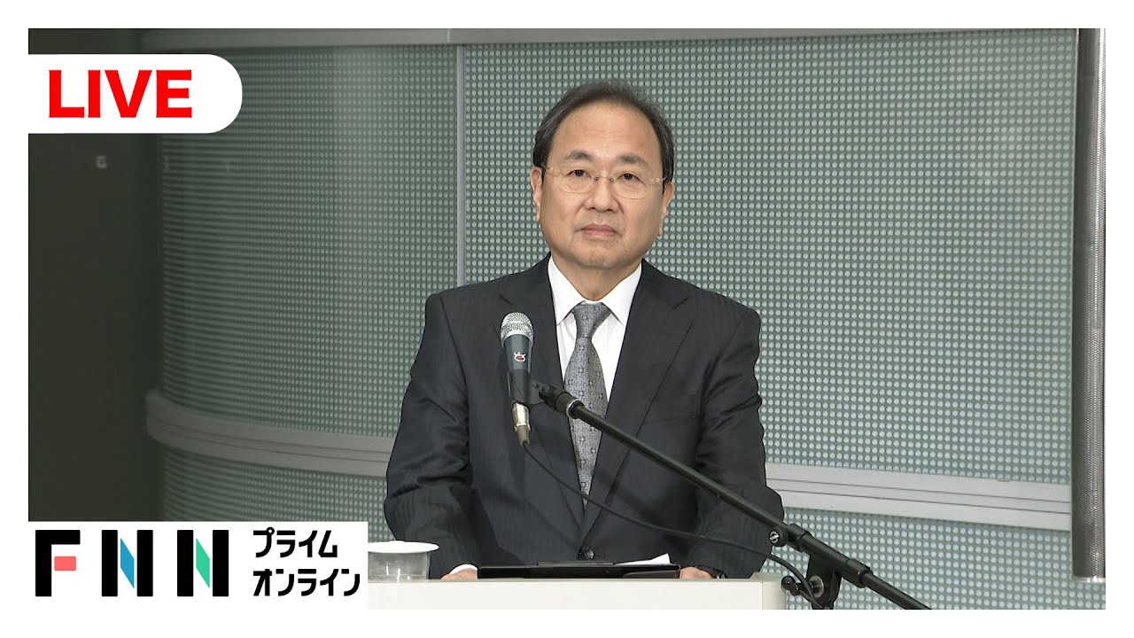 【ライブ配信】フジ・メディアHD清水社長が会見