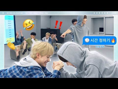 ⏱ NCT WISH 24hr RELAY CAM｜시간 정하기｜時間決め