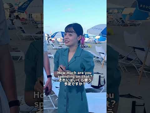 マイアミビーチでどのくらいお金使いますか⁈