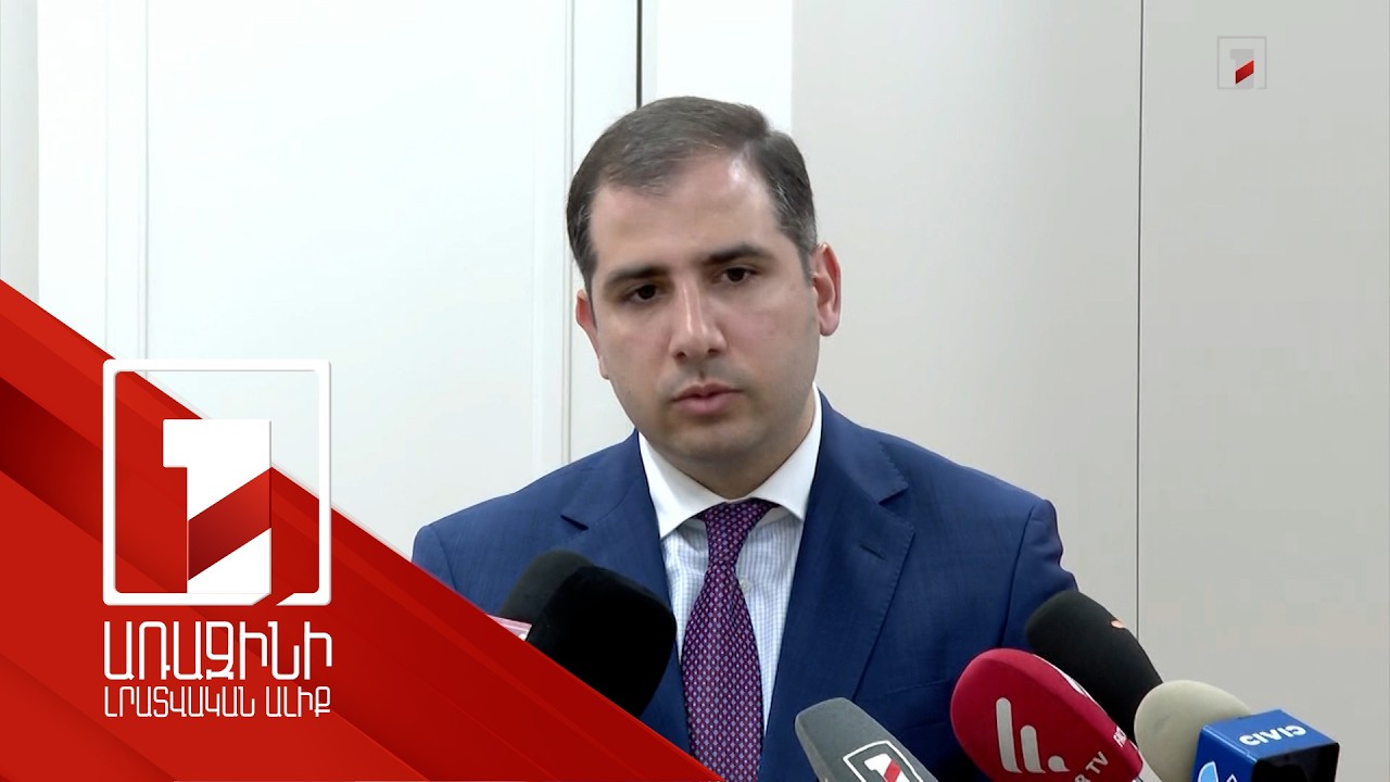 Պետական եկամուտների կոմիտեի նախագահ Էդուարդ Հակոբյանի ճեպազրույցը