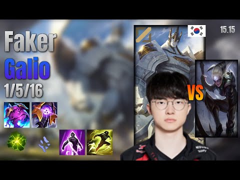 Faker Mid Galio vs Diana lol KR solo rank Full Game 15.15 | 페이커 갈리오 vs 다이애나