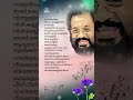 വാലിട്ടെഴുതിയ നീലക്കടക്കണ്ണിൽ ️ ️ Valitt
