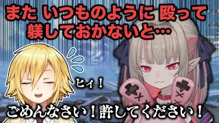 DV彼氏の卯月コウ、魔界ノりりむに調教されてしまう【にじさんじ切り抜き/おりコウ】
