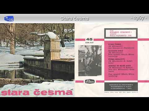 Duet Milovanovic i Petrasinovic - Stara cesma - (Audio 1967)