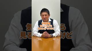 支持率について聞いてみた #参政党 #神谷宗幣