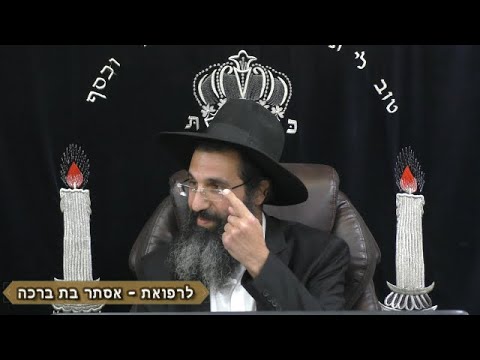 והחי יתן אל לבו ⏳ הרב שי עובד | שלישי - פרשת קרח - תשפב
