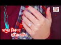 Moner Thikana Habib Wahid Lyribook