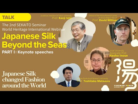 El 2do Seminario SEKAITO / Seminario web internacional 1 del Patrimonio Mundial | Prefectura de Gunma