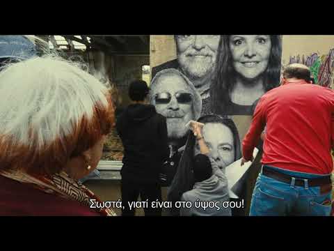 Πρόσωπα & Ιστορίες trailer