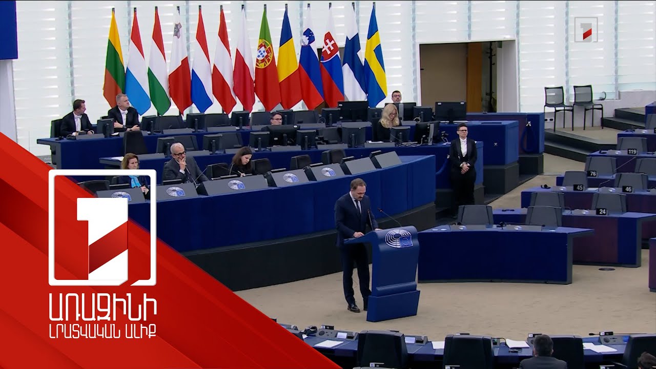 Հայ գերիների ազատ արձակման պահանջով քննարկում Եվրախորհրդարանում