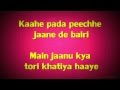 Dagabaaz Re (Lyrics HD) - Dabangg 2 feat. Rahat Fateh Ali Khan | FULL Song