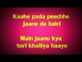 Dagabaaz Re Lyrics HD Dabangg 2 Feat Rahat Fateh Ali Khan FULL Song