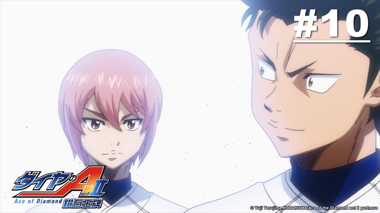 Ace of Diamond Act II - Episode 10 [English Sub]