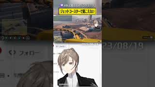 「ジェットコースターで何も聞こえない」 #叶と見るストグラクリップ