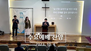 J-Flow 찬양팀