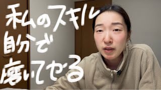【26歳】無職だと時間が余りすぎるから、嫌いだったTOEICに手をだす☘️