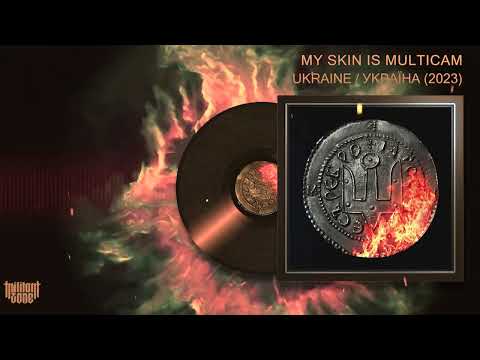 MY SKIN IS MULTICAM – UKRAINE (2023)