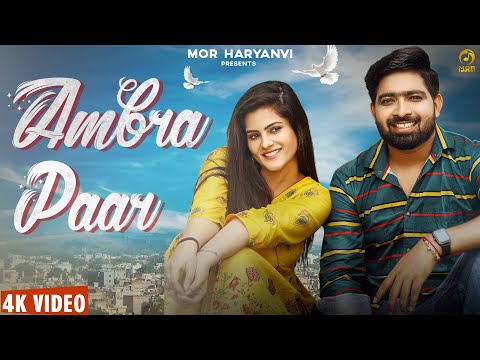 Ambra Paar — watch video