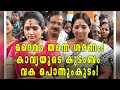 Kavya Madhavan S Family In Thalipparamba Temple Filmibeat Malayalam