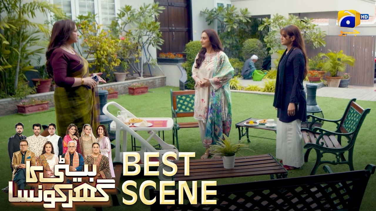 Beti Ka Ghar Konsa EP 12 | 𝐁𝐞𝐬𝐭 𝐒𝐜𝐞𝐧𝐞 𝟎𝟐 | Humayoun Ashraf - Momal Sheikh - Ali Abbas | HAL PAL GEO