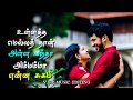 Maane Thene Kattipudi Song Whatsapp Status Whatsapp States Love States Ilayaraja Cover Song