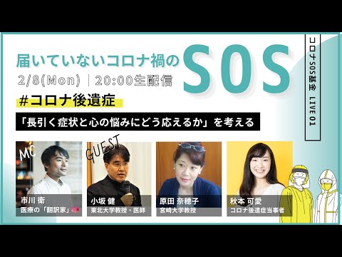 コロナの症状を認識:嗅覚の喪失は事前に確認できる