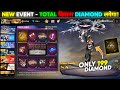 New Skydive Skin Event Free Fire L Dream Dive Skydive Event L Free Fire New Event L Ff New Event