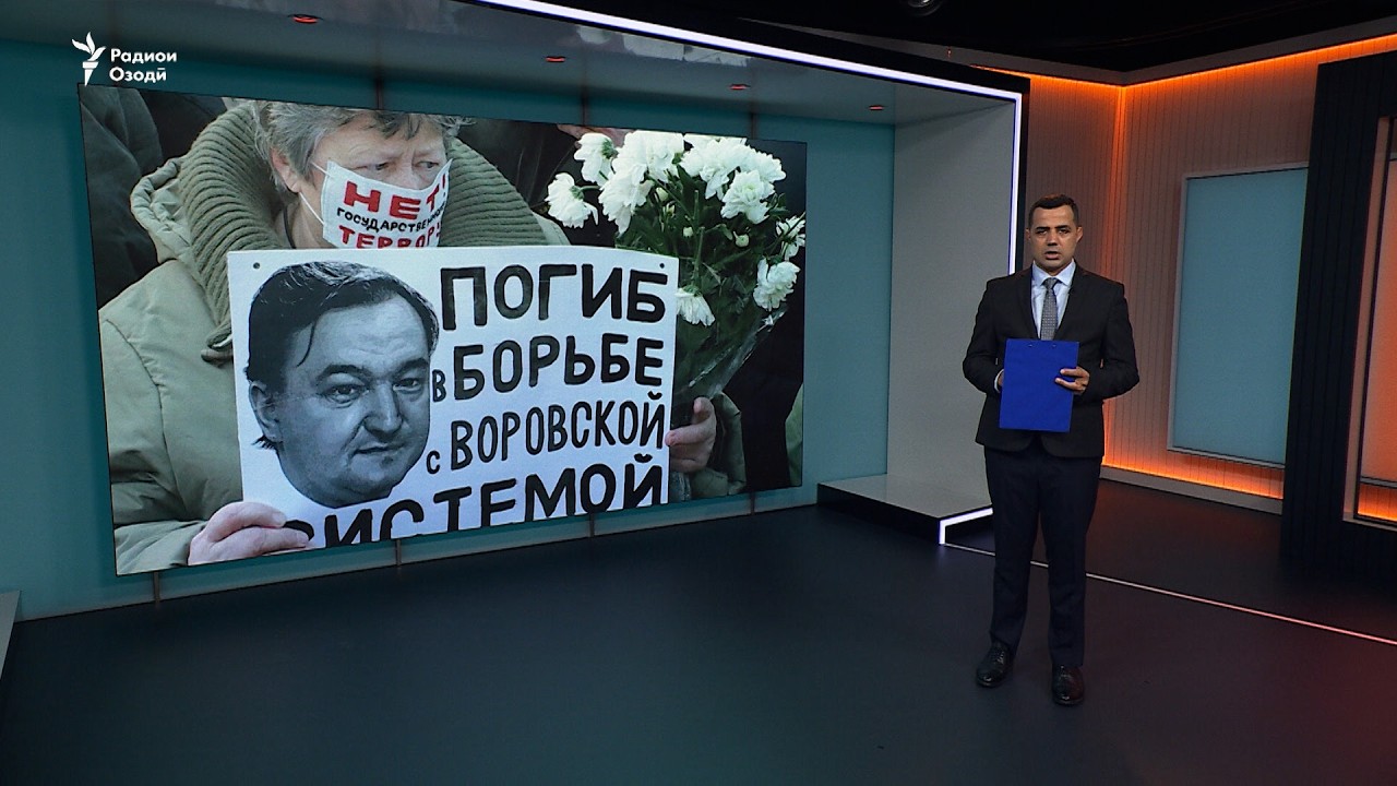 Пешниҳоди муҷозоту таҳрими мақомдорони тоҷики муттаҳам бо азияти зиндониён