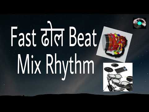 Best Fast Dhol Drum Mix Loop || Bhangra Dhol Rhythm Track ||