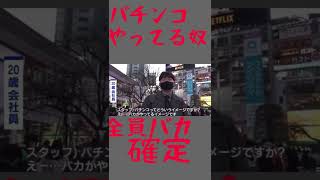【依存症脱出】スロットやめようぜ。206人目【パチ屋行かないか立ち回りを見直す】 