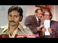 The Bhagyaraj Court Funny Intro Poi Satchi Raadhika Senthil Sumithra Movies Park