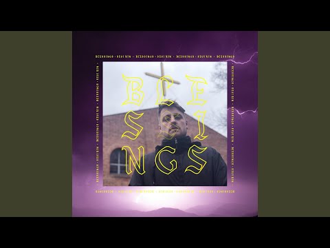 Ey (feat. Yin Kalle)